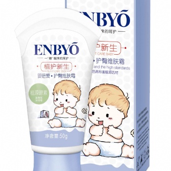 嬰幼兒用品嬰倍愛護臀維膚霜50g