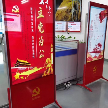 太陽(yáng)紅智慧黨建一體機(jī)/智慧黨建終端/黨建服務(wù)一體機(jī)