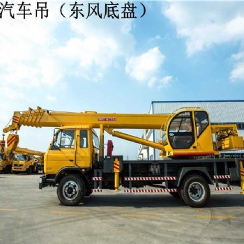 廠家小型吊車機(jī) 自制小型各種噸位起重機(jī) 行車吊隨車吊車機(jī)
