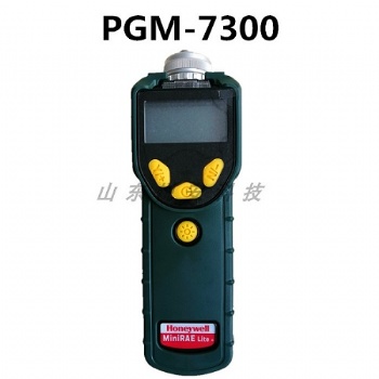 美國(guó)華瑞PGM-7300有機(jī)化合物氣體檢測(cè)儀
