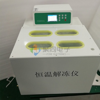 上海4聯恒溫解凍儀RJ-4D臺式**融漿機