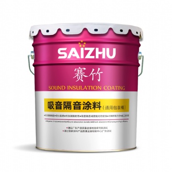地面隔音涂料 防火隔音減震效果好
