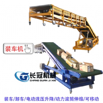 機場行李裝卸車機自動升降輸送機節(jié)省人力傳送機裝車設備可定做