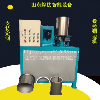 燁優(yōu)智能牌錐形二輥卷板機(jī) YYJB-700型電動(dòng)卷板機(jī)