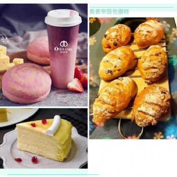 廣州全聚信奧香帝加盟總部的支持有這些