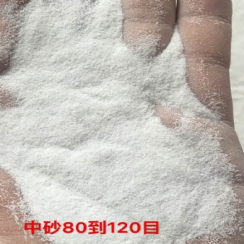 石英砂 水處理 濾罐墊層石英砂 聚鑫環保 質量好 價格優 歡迎選購