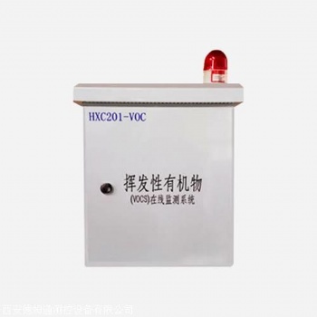 河北環(huán)保監(jiān)測設(shè)備廠家 vocs在線監(jiān)測儀廠家