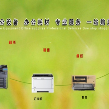 濟南復印機專賣，打印機批發