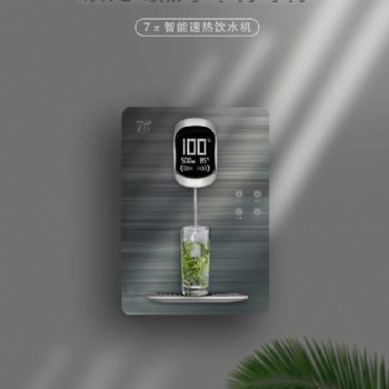 7π3秒速熱語音智能管線機