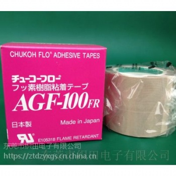 高頻機模具絕緣膠帶 中興化成膠帶