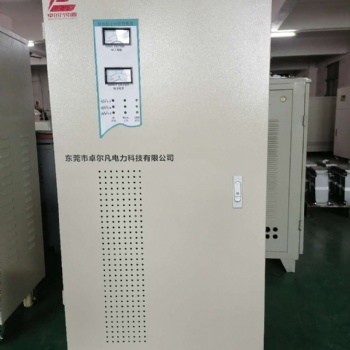 長沙株洲三相穩(wěn)壓器廠家