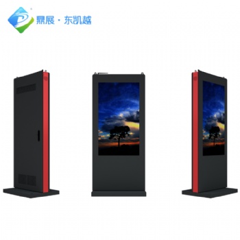 鼎展戶外定制55寸高清高亮液晶屏廣告機