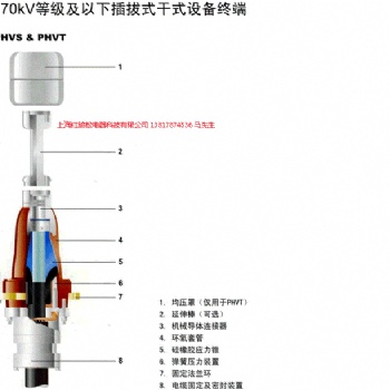Raychem瑞侃終端頭 * 上海紅駿松電器科技有限公司