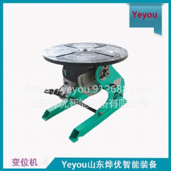 供應燁優(yōu)智能 YY-250 小型環(huán)縫焊接變位機焊接翻轉臺回旋轉工作臺手動氣保焊氬弧焊槍架