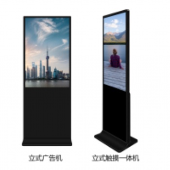 戶內(nèi)外廣告機(jī)，一體機(jī)，拼接屏生產(chǎn)廠家