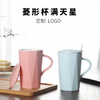 景德鎮廠家北歐簡約風陶瓷馬克杯創意菱形禮品杯