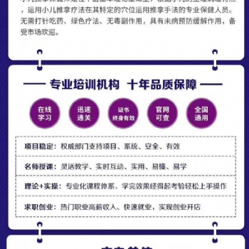 健康行業(yè)國(guó)培網(wǎng)雙章證書(shū)含金量到底有多高北京啟學(xué)網(wǎng)教育