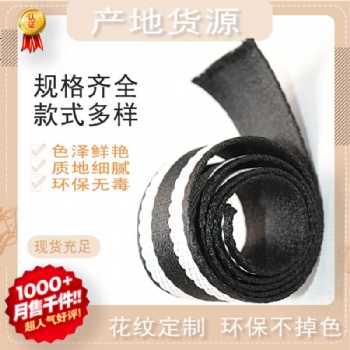 廠家3.8cm黑白條紋織帶 黑白黑間色滌綸帶 褲邊裙邊縫帶