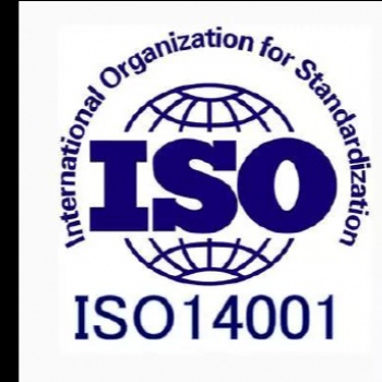 ISO14001認證咨詢-環境管理體系認證把握兩階段審核的不同點是**審核質量的關鍵