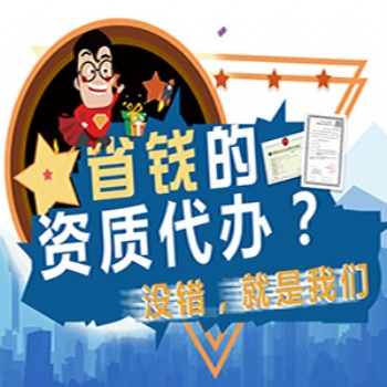 廣播電視節目制作許可證