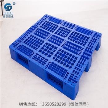重慶廠家高質(zhì)量叉車(chē)貨架塑料托盤(pán) 1.2米*1米川字網(wǎng)格塑料托盤(pán)