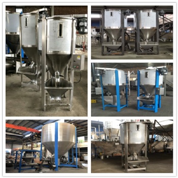 不銹鋼立式肥料烘干攪拌機多功能拌料機混合機