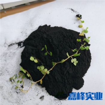 廠家脫色用粉狀活性炭 蔗糖木質(zhì)粉狀活性炭 提純用粉狀活性炭