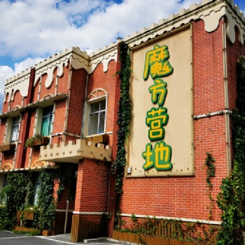 周末帶熊孩子適合出游玩的農家樂