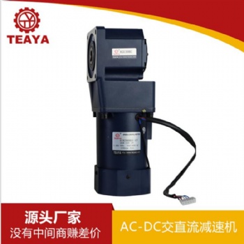 臺亞廠家180W200W微型小型齒輪減速電機馬達