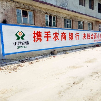 河南墻體廣告鄭州刷墻汽車廣告服務質量好