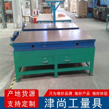 鑄鐵平臺 T型槽焊接裝配工作臺 鉗工工作臺