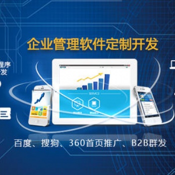景區大型場所購票小程序開發定制購票小程序源碼私有化部署/SaaS模式部署