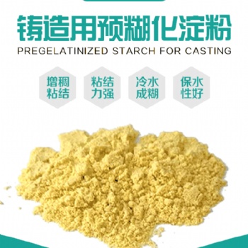 預糊化淀粉加乳膠粉 乳膠粉在造紙中的應用 可再分散乳膠粉在砂漿中的作用 膩子粉