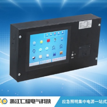 4回路商場(chǎng)應(yīng)急照明集中電源