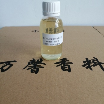 薰衣草洗衣液香精 天然的薰衣草香味 留香持久