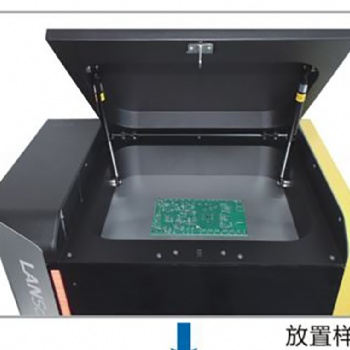 重慶安原儀器Rohs2.0檢測儀X熒光光譜儀優質服務