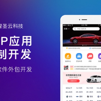 類似交易貓游戲賬號租賃平臺 游戲賬號交易系統