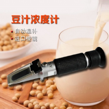 豆?jié){濃度計(jì)豆?jié){糖度計(jì)豆?jié){甜度計(jì)自動(dòng)溫補(bǔ)豆汁濃度測(cè)量?jī)x檢測(cè)儀