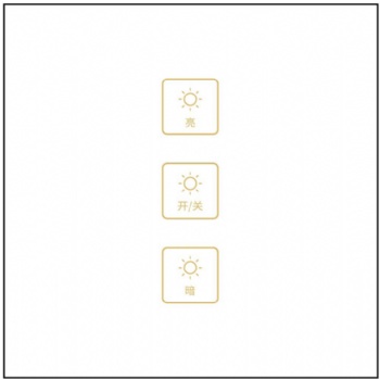 新款智能0-10V/PWM調光開關