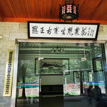 長沙周邊親子露營好地方羅王古寨