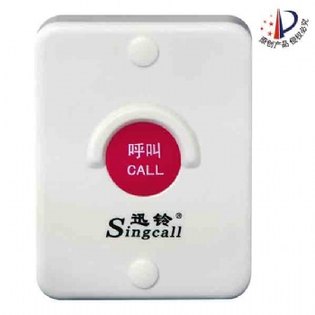 迅鈴APE510樓層呼叫器 電梯樓層呼叫器/建筑工地呼叫器