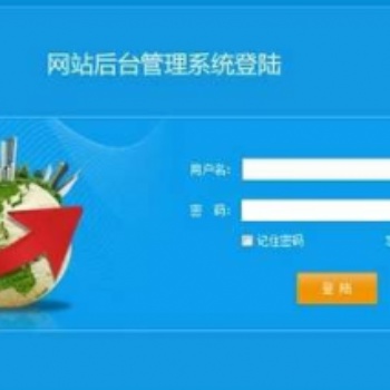 西安云螞蟻網站建設開發會員商城軟件開發定制