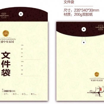 天津市北辰區檔案袋定制 資料袋定制源頭廠家好評不斷