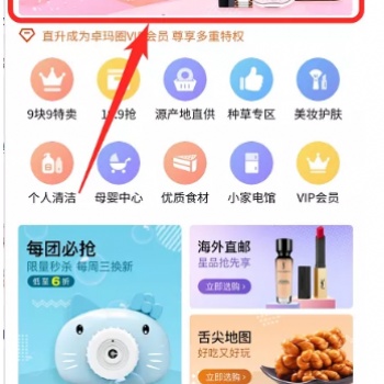 卓瑪圈商城心動預警這份七夕禮物攻略請簽收