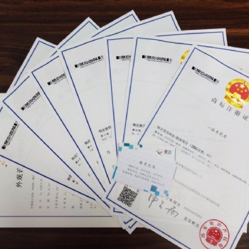 關于商標注冊的有效方法