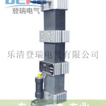 消諧裝置lxq3 35消諧電阻器廠家“登瑞”牌LXQⅡ系列消諧器**