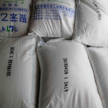 HIPS 華錦化工/825 蘇州經銷 長期優惠供應