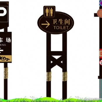 山西太原琪杰指示牌-小區指示牌-道路指示牌