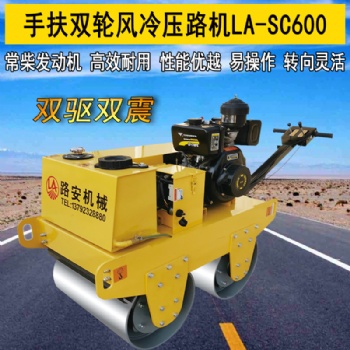 手扶壓路機價格 單鋼輪振動壓路機 山東單輪壓路機廠家