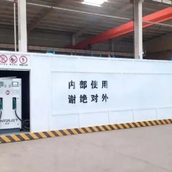 【聯誠重工】撬裝加油站